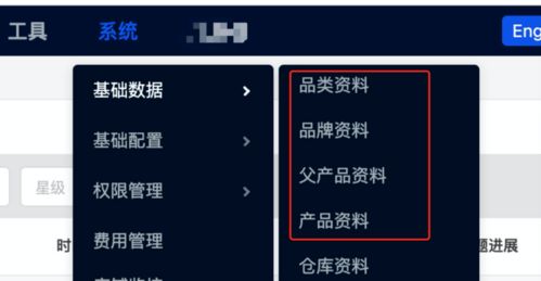 積加ERP系統(tǒng)模塊串聯(lián) 從產(chǎn)品開(kāi)發(fā)到軟硬件協(xié)同，助力賣家賣貨創(chuàng)牌