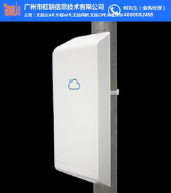 無(wú)線TDMA網(wǎng)橋 技術(shù)解析、安裝部署及虹聯(lián)來(lái)電洽談背后的軟硬件開(kāi)發(fā)支持