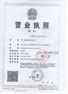 量驗收員 廣州天璣房地產咨詢服務中的關鍵角色