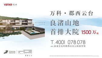 良渚多維升級 遇見杭州的下一個十年